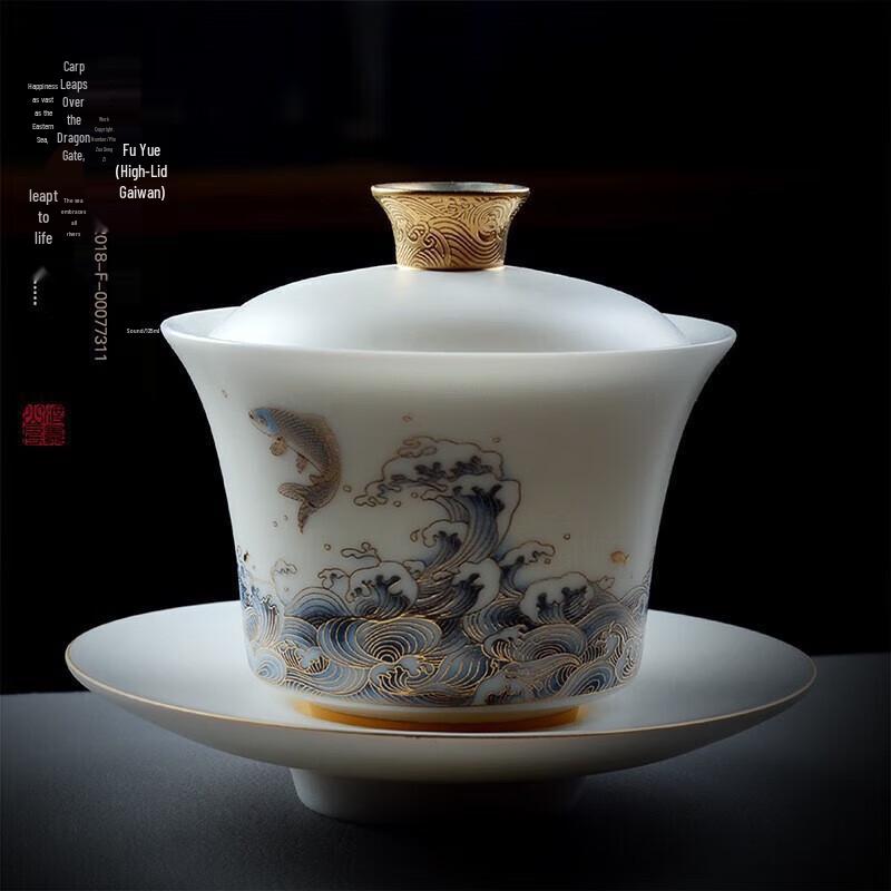 Chaxun Mutton-Fat Jade White Porcelain Gaiwan
