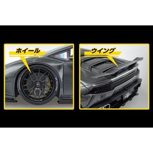 Aoshima Bunka Kyozai (AOSHIMA) 1/24 Liberty Walk Series No. 16 LB Works Lamborghini Huracan Ver. 2 Plastic Model