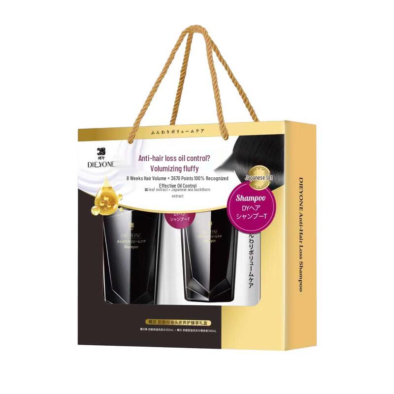 Dieyin Anti-Hair Loss & Oil Control Shampoo Gift Set