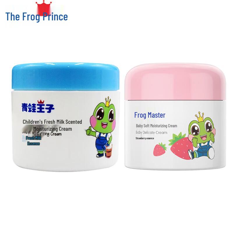 

Frog Prince Baby Moisturizing Cream Set