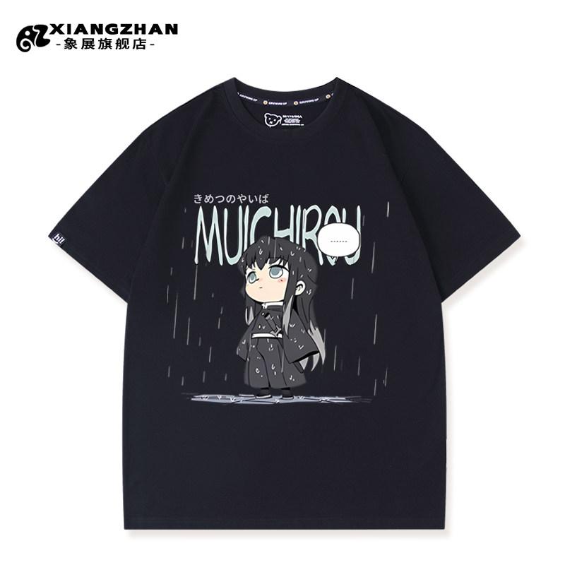 Ghost Slayer Blade Time Transparent Shirou Miri Purgatory Apricot Shoulang Tomioka Yoshiyuki Printed Unisexs and Womens Tshirt