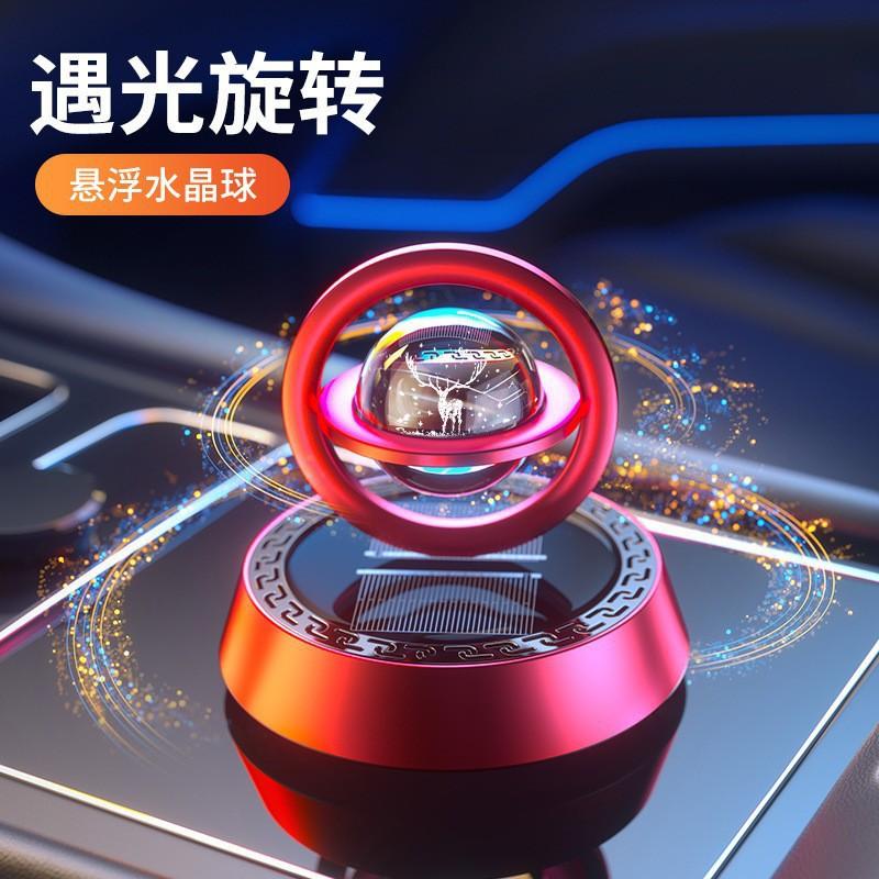 Solar-powered rotating dashboard air freshener, car center console ornament, car perfume, adds a touch of luxury to your car's interior