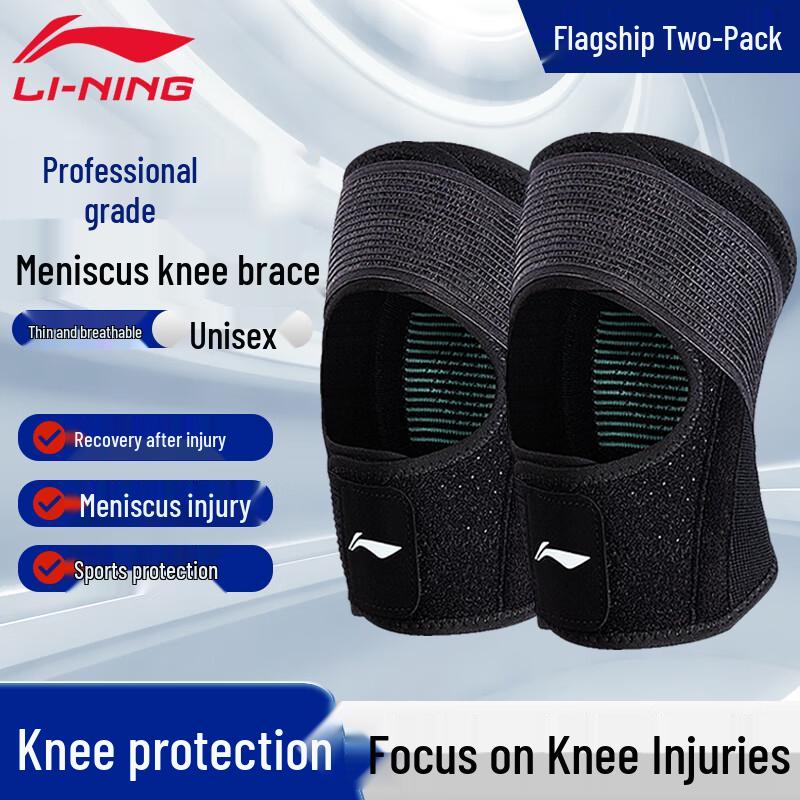 LI-NING Unisex Sports Compression Knee Brace L (2-pack)