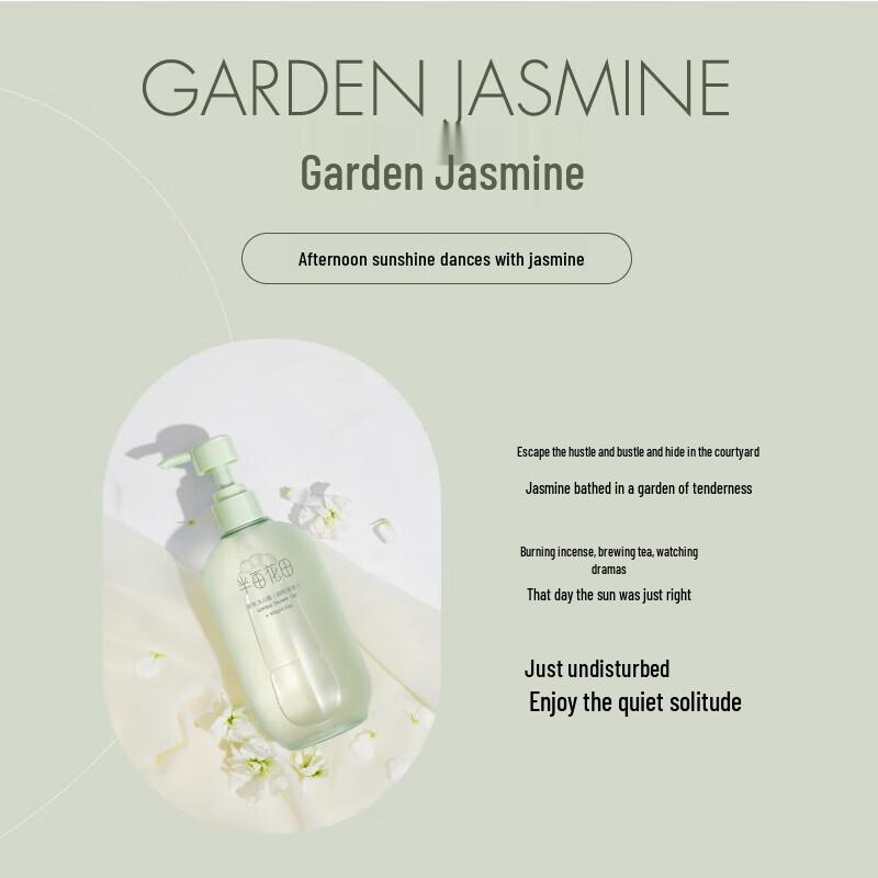 Little Dream Garden Rose & Jasmine Foaming Body Wash (2 x 400g)