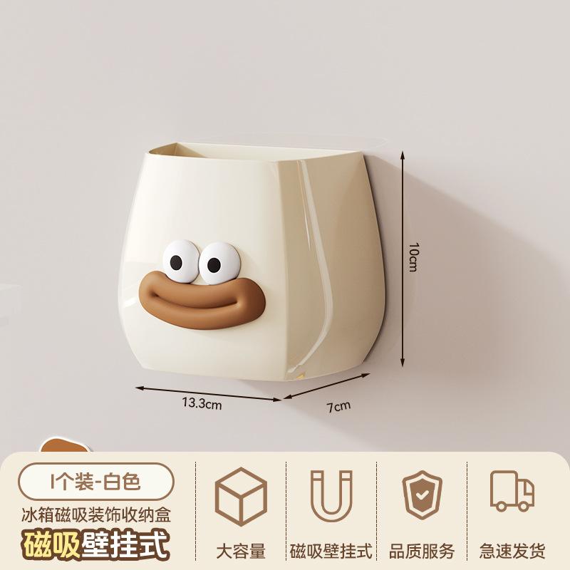 Refrigerator magnetic storage box kitchen storage plastic wrap wall hanging at the entrance of the dormitory magnetic suction rack on 980₽