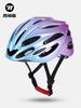 West Rider Bicycle Cycling Helmet Mountain Highway Vehicle Integrated Breathable Helmet Bicycles for Men and Women Equipment