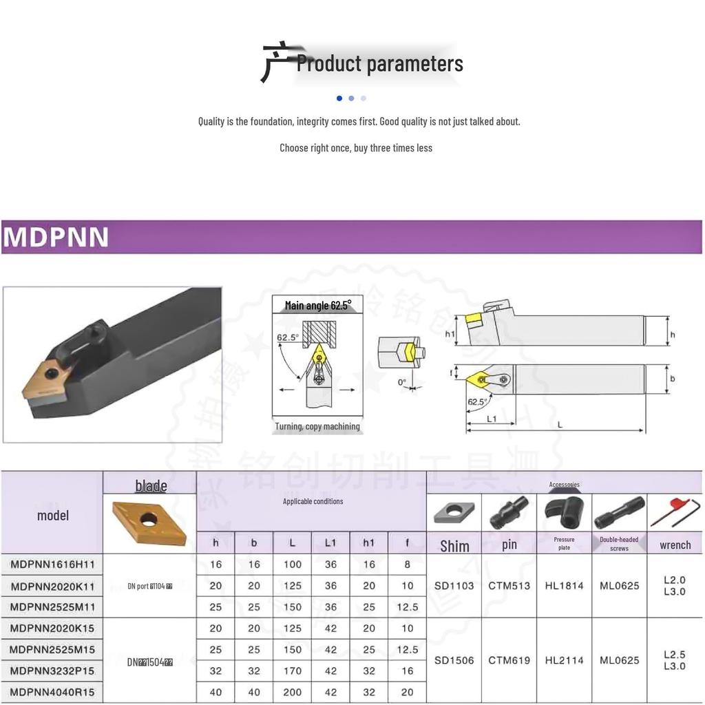 CNC Rhombic Tool Holder 62.5° MDPNN2020K11/2525M15 for Outer Diameter Turning