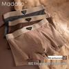 Men's Modal Cotton Antibacterial Boxer Briefs