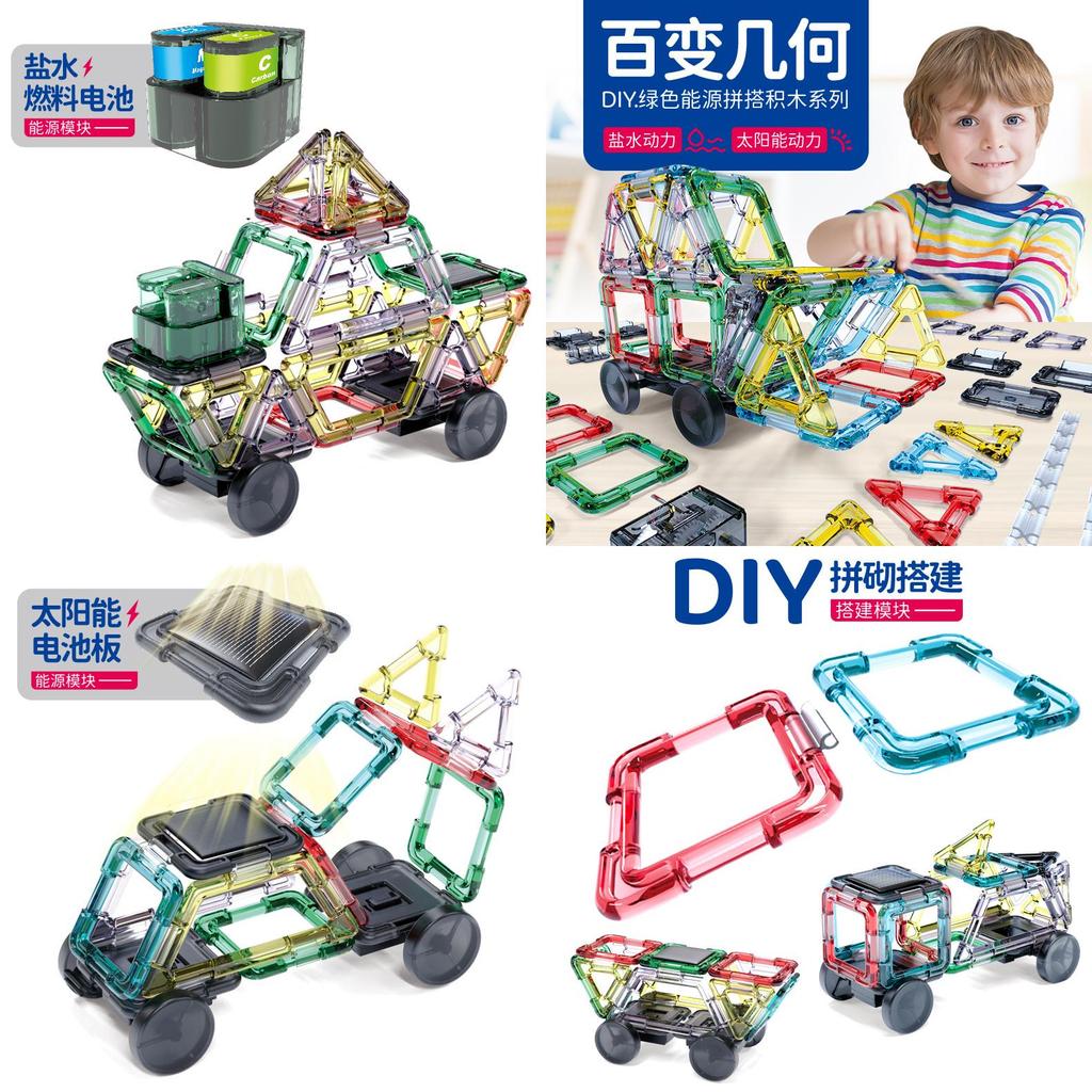 Diy Science Experiment Toy For Kids Build And Play With Solar-powered Saltwater Car