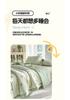 Dou Dou Xia Is Machine Washable, Sleeps Naked, Air-conditioned, Cartoon Student Dormitory, Summer Cool Sheets, Double Sheets, Summer Thin Blankets