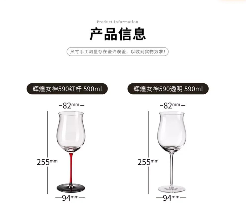 Tulip Black Tie Goblet Modern Light Luxury High Appearance Level Wine Cups Home Burgundy Pot Belly Glass Restaurant Wine Glass