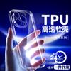 Applicable To Apple 11 Mobile Phone Case iPhone11Pro Anti-drop Soft Case XS Transparent iPhone11 Protective Case 1