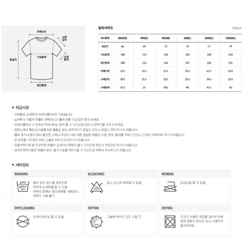 The North Face White Label Retro Short Sleeve Round Tee Pale Pink