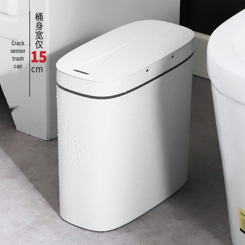 HUIHUADU 13L Smart Sensor Trash Can