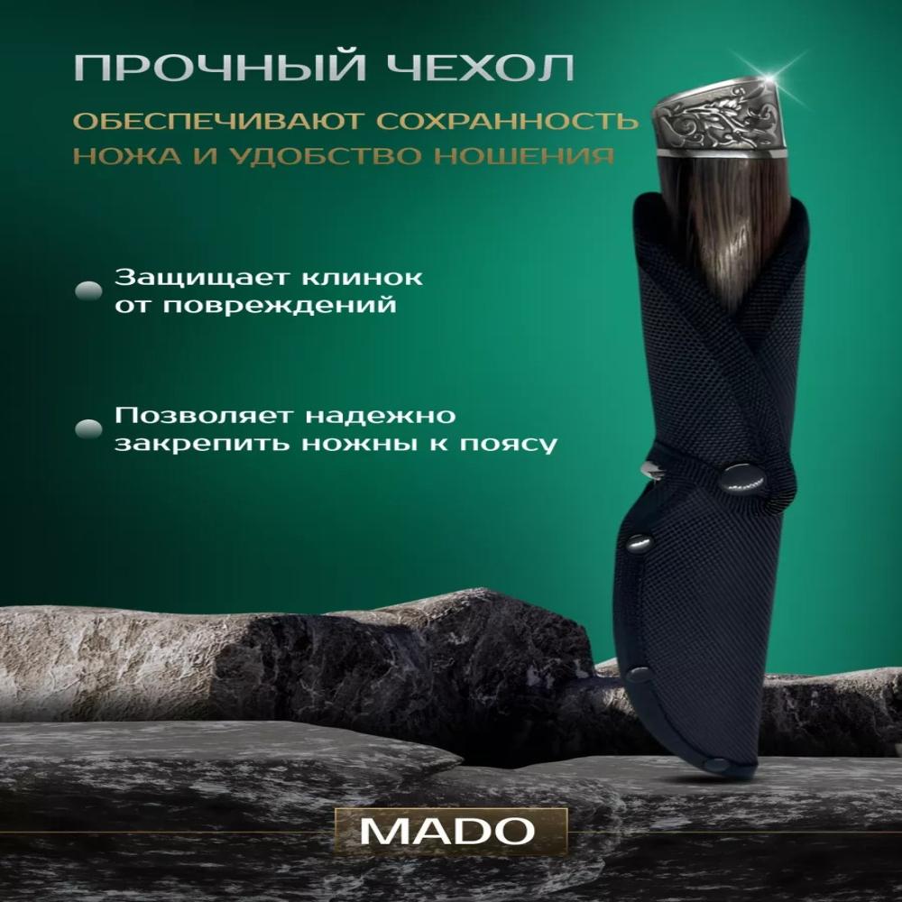 Hunting Knife