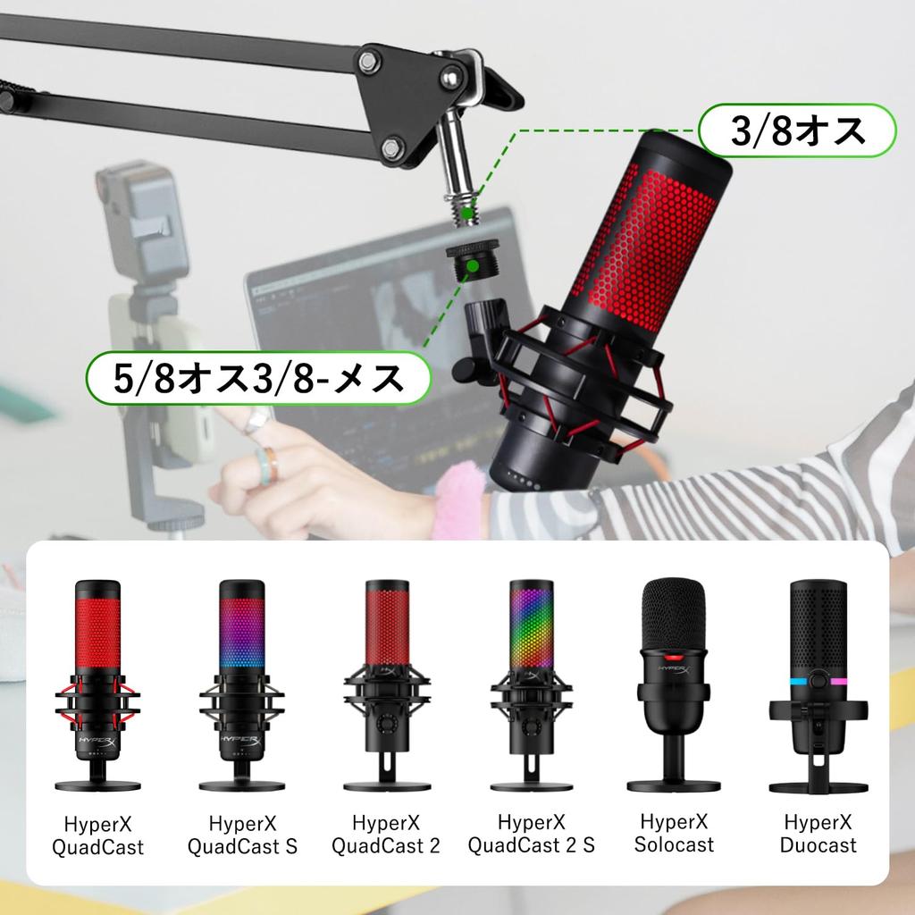 Frgyee Quadcast Boom Arm Microphone Stand Adjustable Suspension Boom Scissor Arm Stand for HyperX Microphones Microphone Arm for QuadCast S Solocast