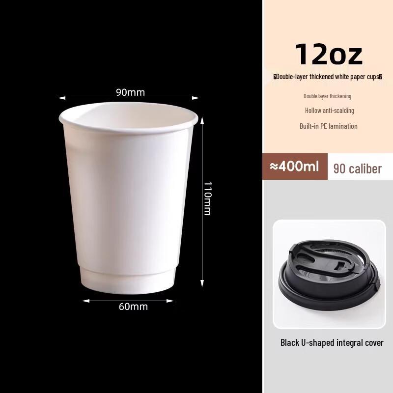 Miaojiayi Disposable Double-Layer Paper Coffee Cups with Lids