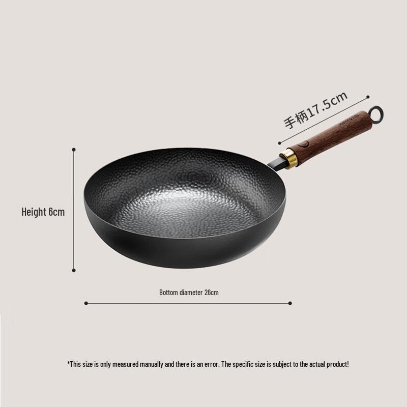 Joyoung Refined Iron Frying Pan, 26cm