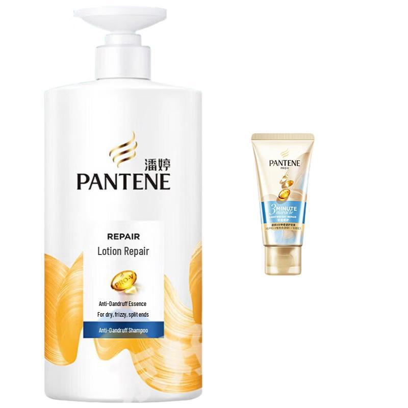 Pantene PRO-V Anti-Dandruff Shampoo & Essence Cream Set