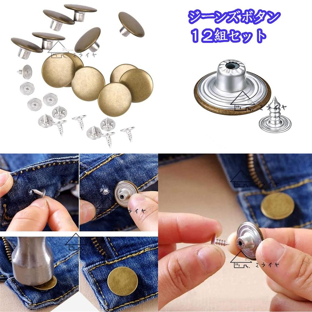 Miraiya Leather Craft Snap Fastener 60 Pairs for Jumper Snap Jeans Handmade with Storage Case Pairs 9 Set, (5 Types), Fasteners, Hooks, Buttons,