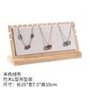 Classical Large Capacity Jewelry Display Rack Multiple Necklace Display Stand Detachable Suede Wood Display Rack