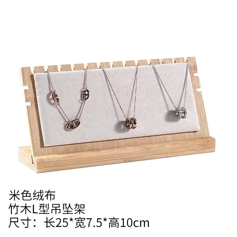 Classical Large Capacity Jewelry Display Rack Multiple Necklace Display Stand Detachable Suede Wood Display Rack