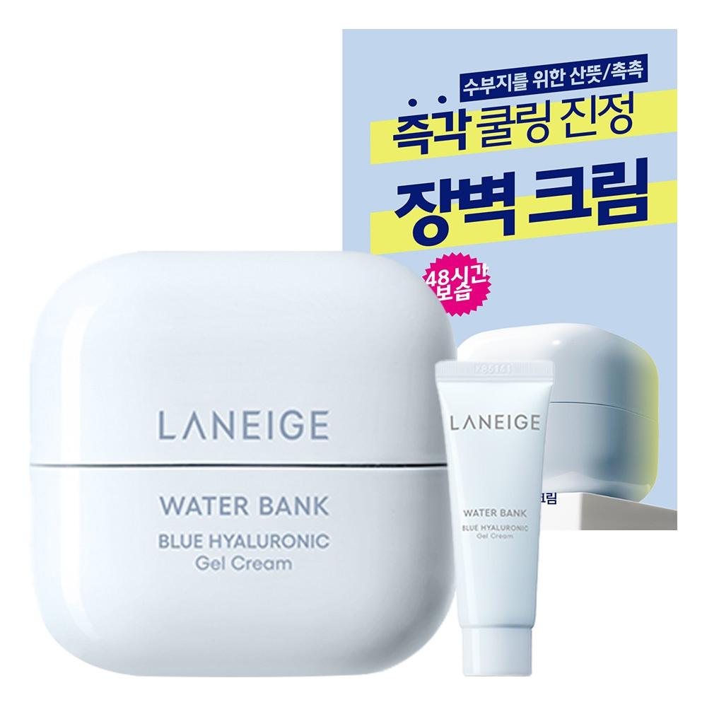 Laneige [охлаждающий   Успокаивающий] Laneige Water Bank Гель-крем 45 мл Специальный +25 мл