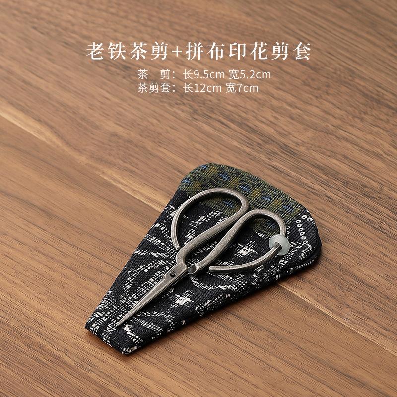

Lao Tie Tea Art Small Scissors Retro Tea Bag Small Scissors Household Packaging Thread Hand-cut Tea Ceremony Accessories чёрный