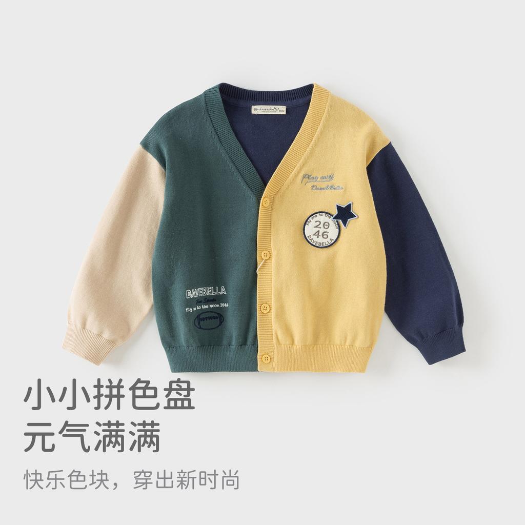 David Bella Children's Sweater Cardigan
