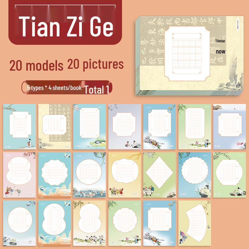 Tian Zi Ge Rutigt Kalligrafipraktikblock för Överspårning med Reservoarpenna