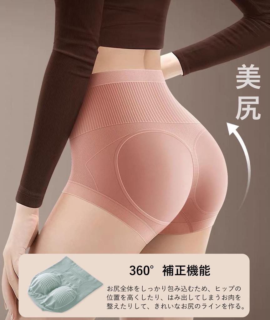 SHUIII Girdle Cotton Stomach and Pelvic and Postpartum Tummy Pelvic Women's High-Waisted Panties, [3-in-1 Hip-Lifting, Support, Support] Pre-