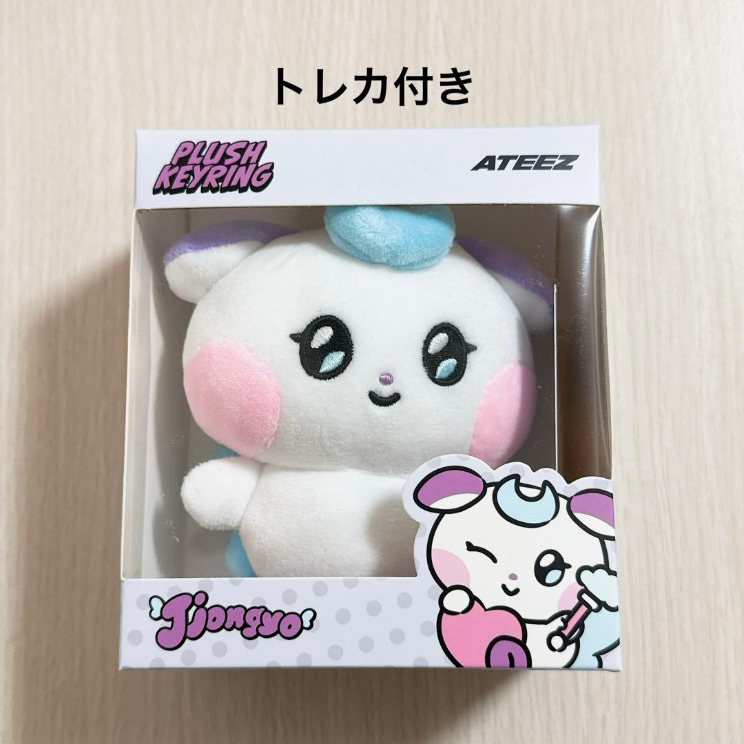 

[USED] ATEEZ Jongho MIGHTEEZ Key Ring with Trading Card