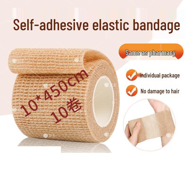Self-Adhesive Elastic Medical Bandage