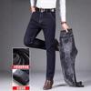 Autumn and winter fleece thickened jeans loose straight pants versatile business elastic thermal trousers