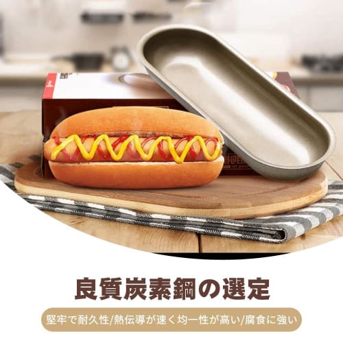3-Piece Non-Stick Baguette Pan, Hot Dog Pan, and Bread Pan with Pan for Baking French Baguettes and Hot Dogs (Silver Gray)