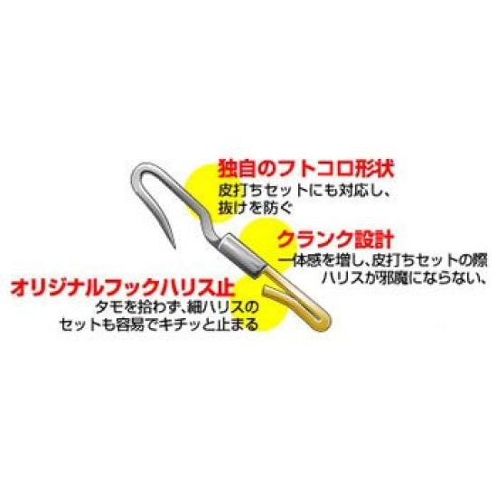 KATSUICHI Spike Widerhakenhaken 2 Angelhaken