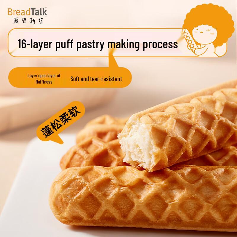 Hand-Torn Waffle Bread Sticks