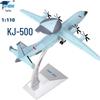 Telbo Kongjing 600 Carrier-borne Early Warning Aircraft Model - KJ200 500 2000, Alloy Military Aircraft Ornament