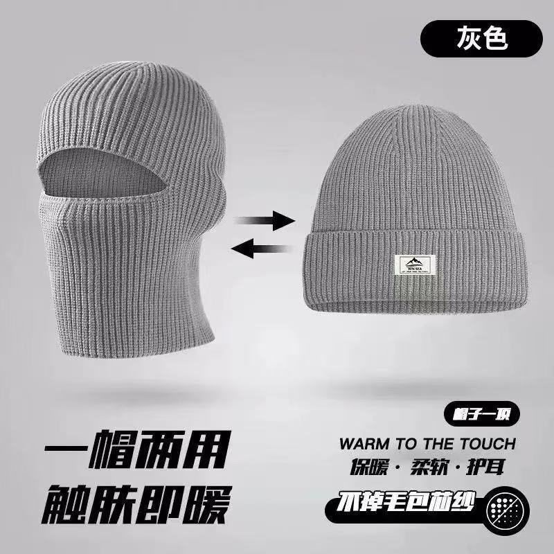 Winter Outdoor Pullover Hat Men and Women Cycling Skiing Windproof Face Mask Integrated Thickened Warm Fleece Hat