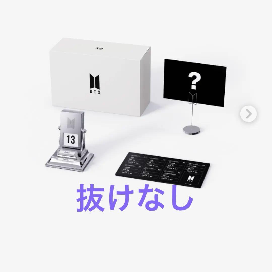 

[USED] BTS March Box 19