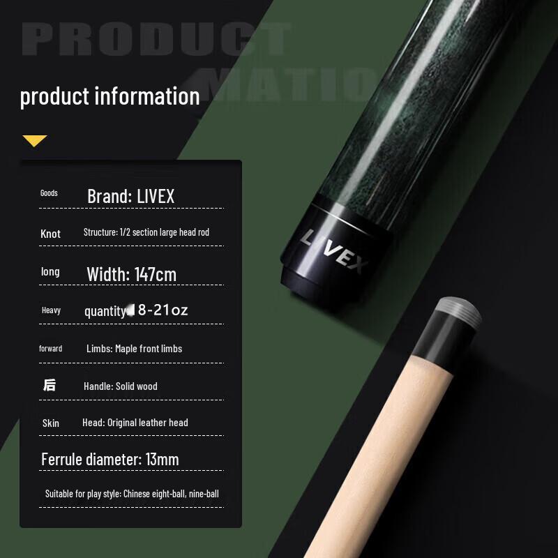 LIVEX Billiard Cue Stick