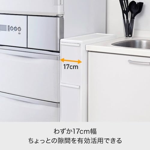 Like-it Trash Can with Lid, Slim, 3-Tier, Caster-Mounted, 170mm Wide, White, Approx. 42L, Made In Japan, BS-3+LS-33, Drawer-Mounted Sorting Pail, Larg
