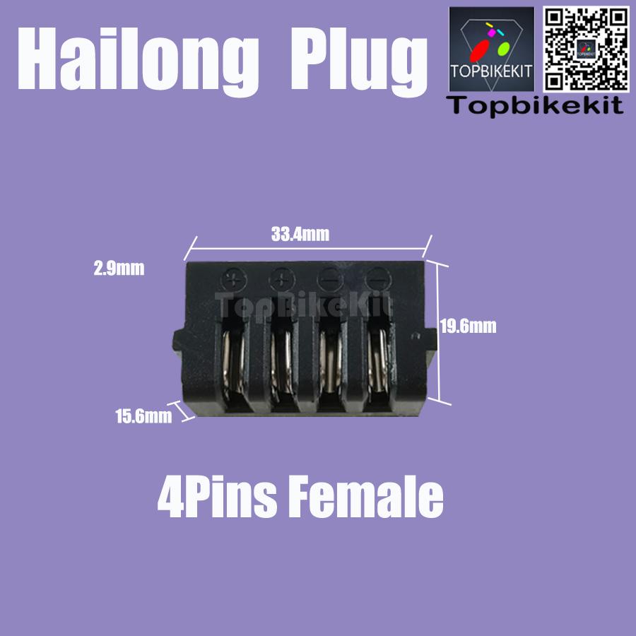 Ebike Hailong Plug Connector-Polly Super73 Battery Power Discharge Plug-Ebike Hailong/Polly Battery Plug 4pins/5pins