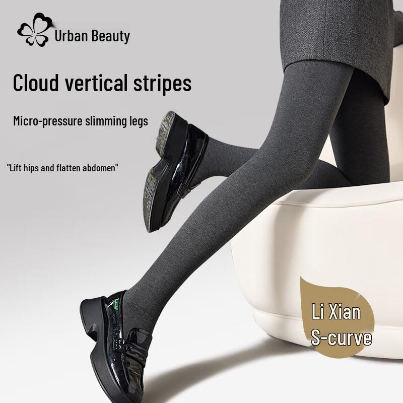 Cosmo Lady Women's Fleece-Lined Thermal Tights