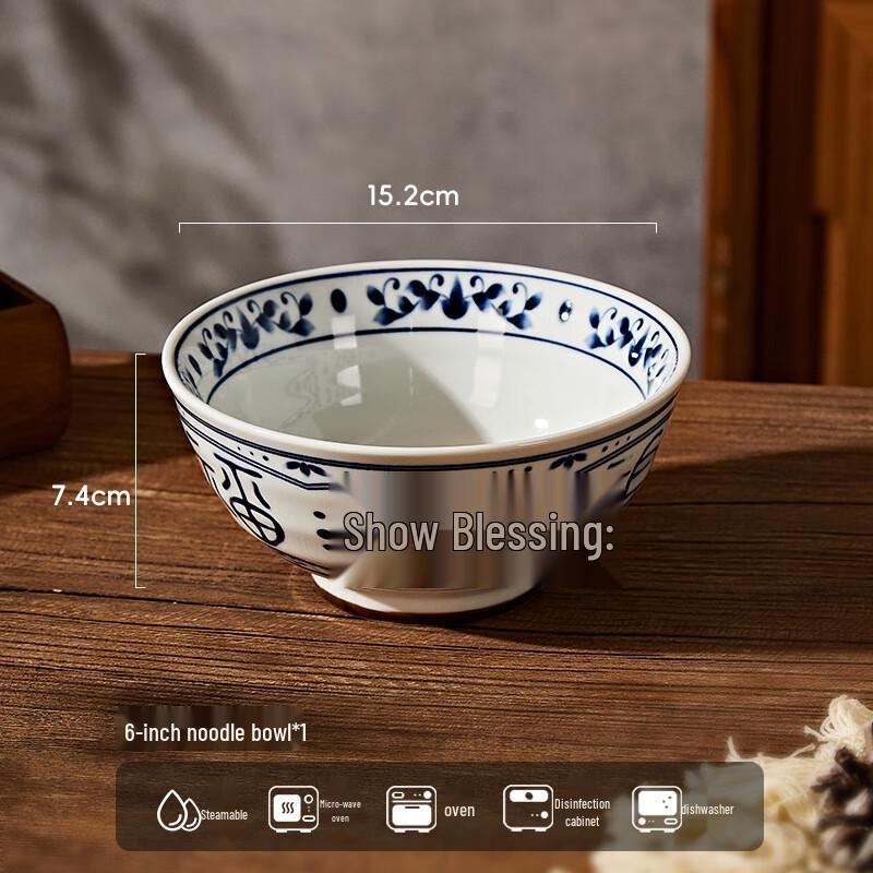 Chinese Blue and White Ceramic Dinnerware Collection 6-inch Round Bowl