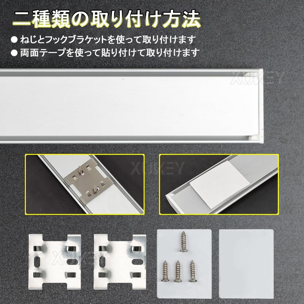 AUTOXBERT LED Room Car Interior LED Interior for Kei Milky White Acrylic Tape Set of 4 Lamp, Lighting, Light, Light, DC12V-80V, Cars, Campervans,