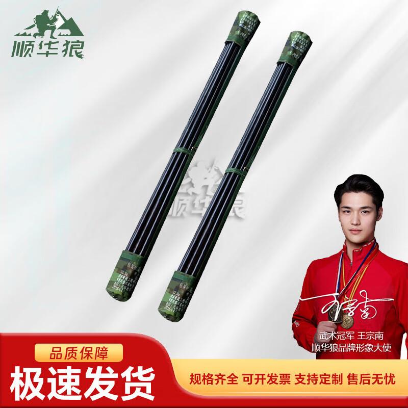 Shun Hua Lang 30sqm Frame Tent Pole Set