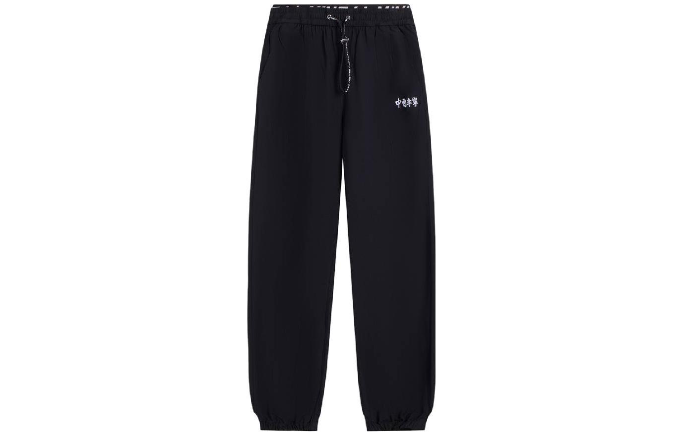 Li Ning Casual Pants Women s Black AKXS122-3 XL