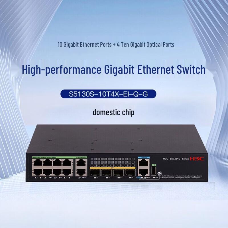H3C S5130S-10T4X-EI-Q-G 10 Gigabit Managed Ethernet Switch