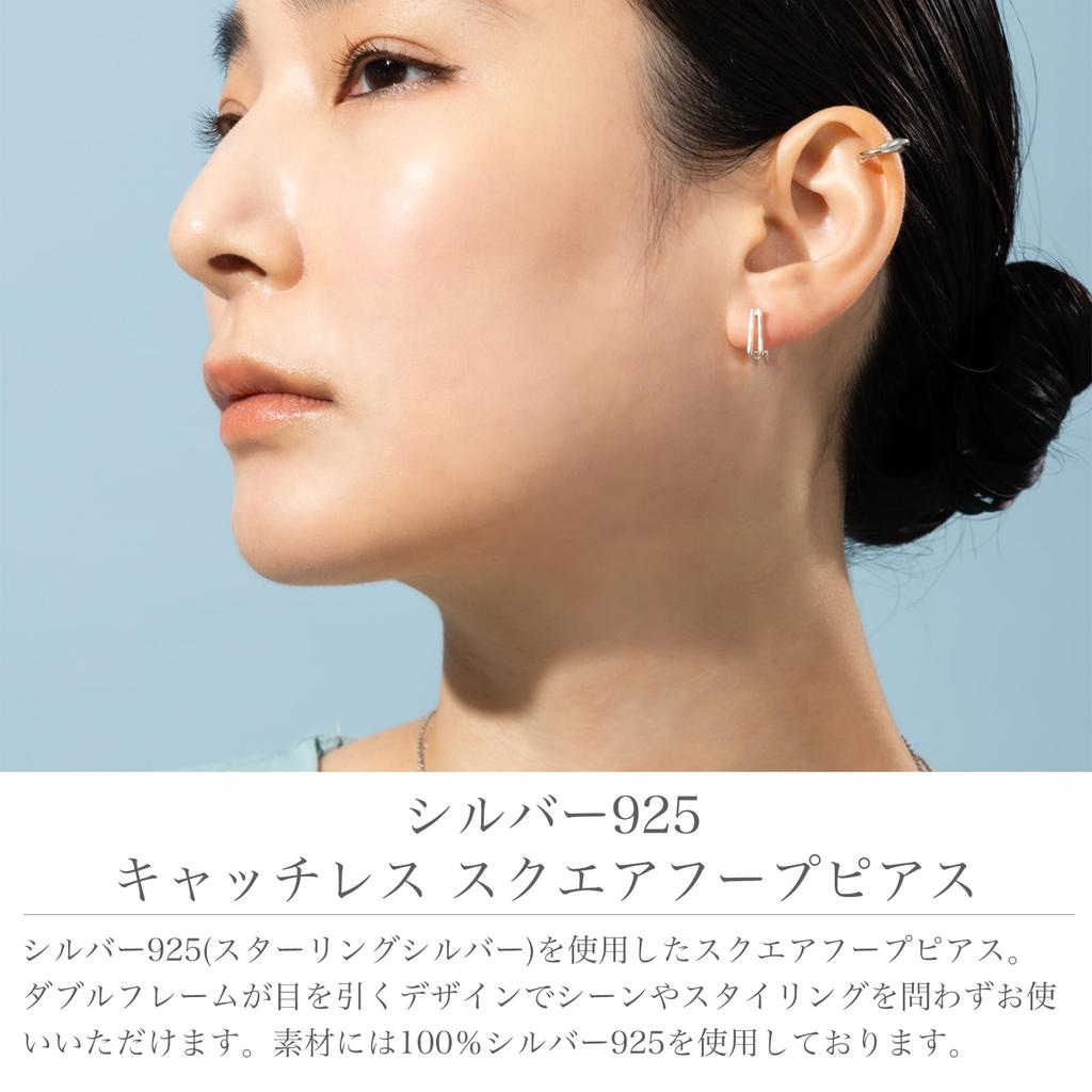 LOKUMI Made In Sterling Silver Square Hoop Sterling Silver Ring Nickel Earrings, Japan, 925, Engraved, Hoop, Earrings, Square, Silver, 925, Catchless,